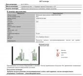 Мобильная зерносушилка AGRONEZH М60, 2023, Идентификационный номер: 5823
